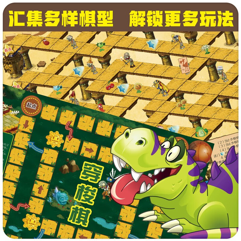 Plants vs. Zombies 2 Game Book Puzzle Board Game Book 1