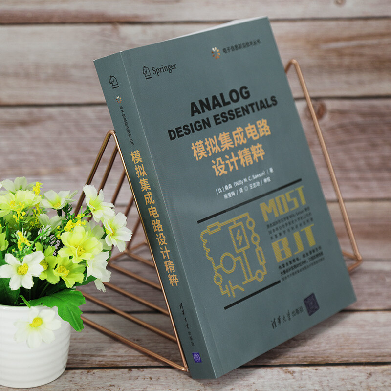 The Essence of Analog Integrated Circuit Design Summary of Essence Knowledge in the Field of Analog IC Design Analog Integrated Circuit