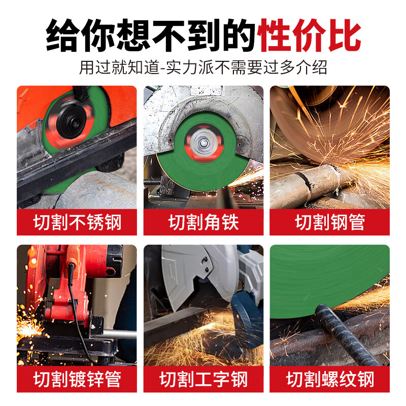 Delixi electric cutting machine large cutting blade 355 grinding wheel stainless steel cutting iron special double mesh resin saw blade 400mm sharp and durable durable black 350mm 2 pieces