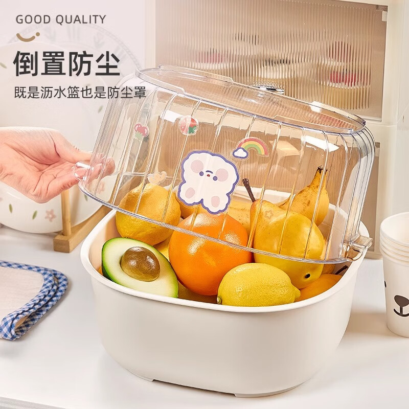 YOUQIN sink double-layer drain basket kitchen supplies living room tea table fruit plate basket basin vegetable washing basin milk white large double-layer drain basket 5.6L