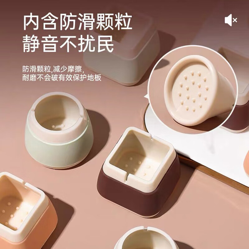 Shuangju table and chair foot pads non-slip silicone stool foot covers chair foot pads wear-resistant silent dining chair table leg protective cover round table and chair foot pads-orange (pack of 4)