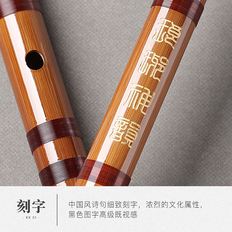 Acacia flute refined one-section E-key bitter bamboo flute for beginners, professional playing flute, winding instrument, students and adults, universal
