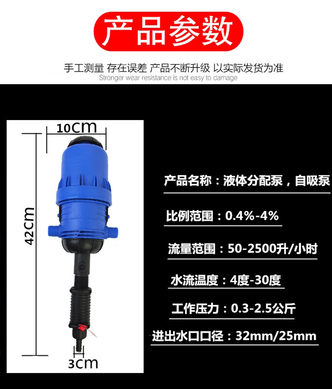 Liquid dispensing machine car wash liquid wax water foam automatic dilution proportioner liquid proportion dilution pump self-priming pump
