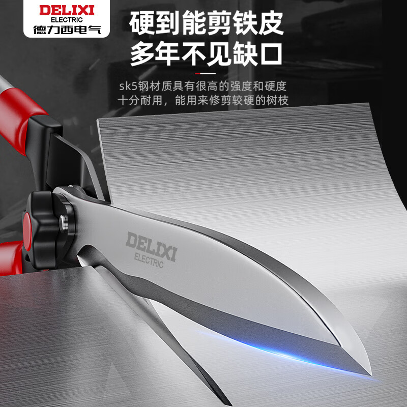 Delixi gardening scissors, special pruning shears for cutting grass, pruning branches, lawns, large prunings, greening garden flower scissors, manual agricultural tools, Black King Kong telescopic type + free folding saw