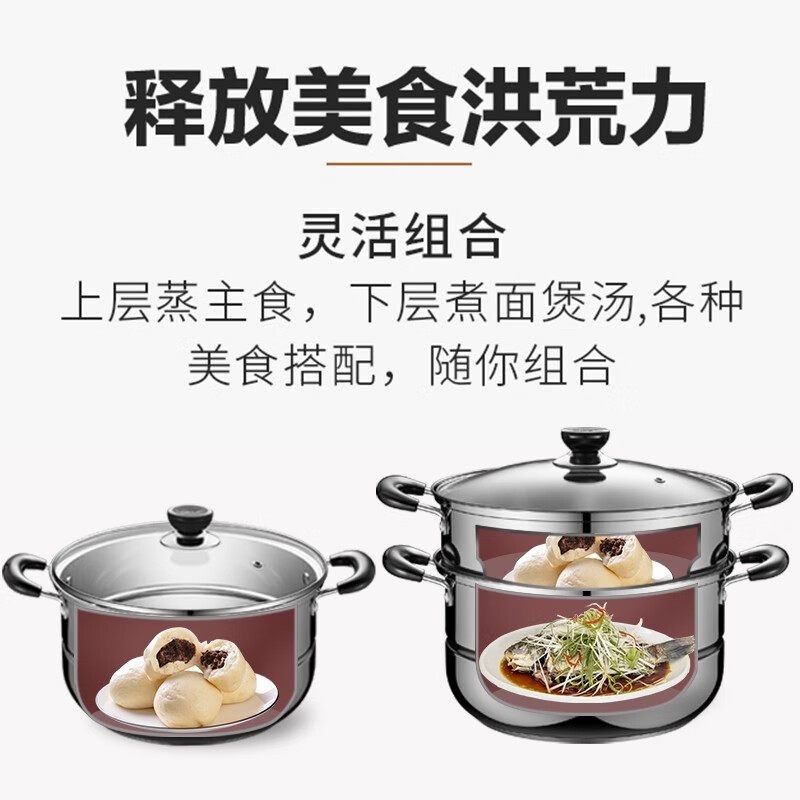 SUPOR Good Helper 304 stainless steel double-layered bottom 28cm steamer gas induction cooker universal steamer SZ28B5