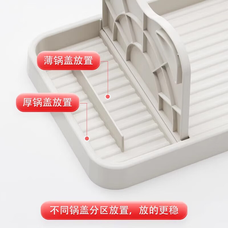 Jingwu pot lid rack countertop storage rack chopping board spatula cutting board rack multi-functional pot lid artifact drain