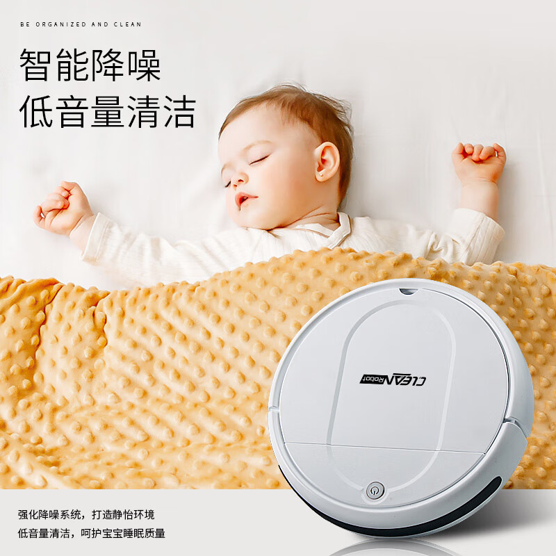 Jinggou selects intelligent sweeping robot for home use, fully automatic suction, sweeping and mopping, three-in-one voice vacuum cleaner and floor mopping machine, cleaning expert holiday gift, white, fourth generation intelligent sweeping machine (four motors)