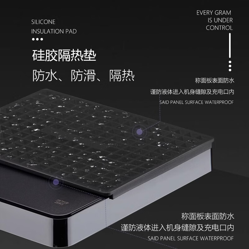 PAKCHOICE coffee electronic scale hand brewed coffee timing scale coffee set utensil beans ultra-thin metering scale rechargeable black