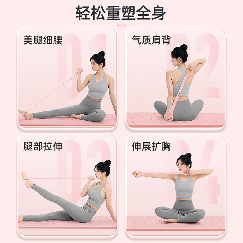 Li Ning (LI-NING) elastic band stretch belt 8-figure tensioner Pilates tension rope 8-figure arm strength open back and shoulder women's fitness equipment