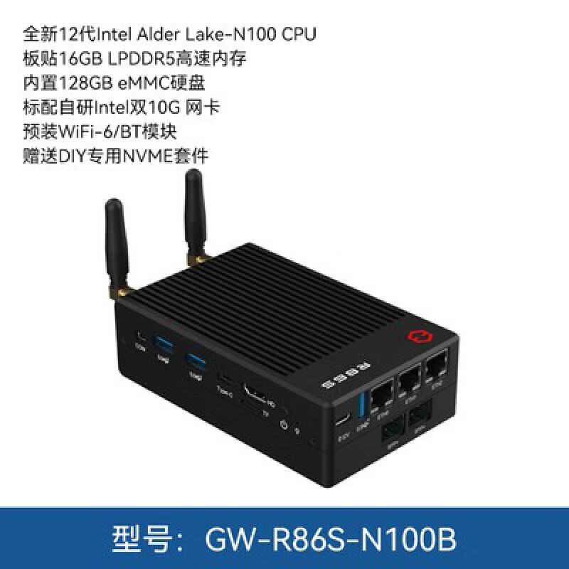 R86S-N 12th generation Intel N100 N305 10G Gigabit wifi6 Gigabit 2.5g mini host N100B black