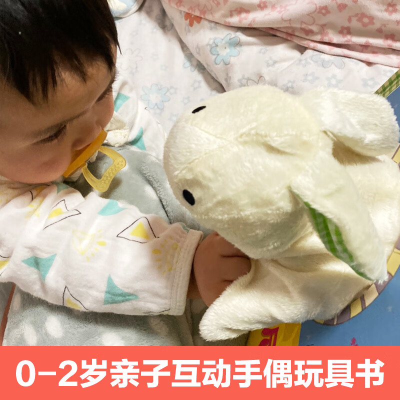 Fun Smart Baby Interactive Hand Puppet Book Bunny Barney 0-2 Years Old Children Enlightenment Game Book Muppet Toy Book Children's Book