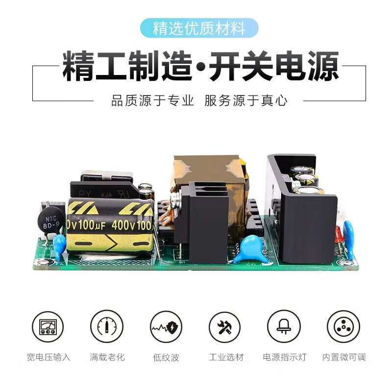 Customized 24V3A switching power supply board module with small size and low ripple built-in voltage stabilization and constant voltage module ACDC to 24V72W wiring