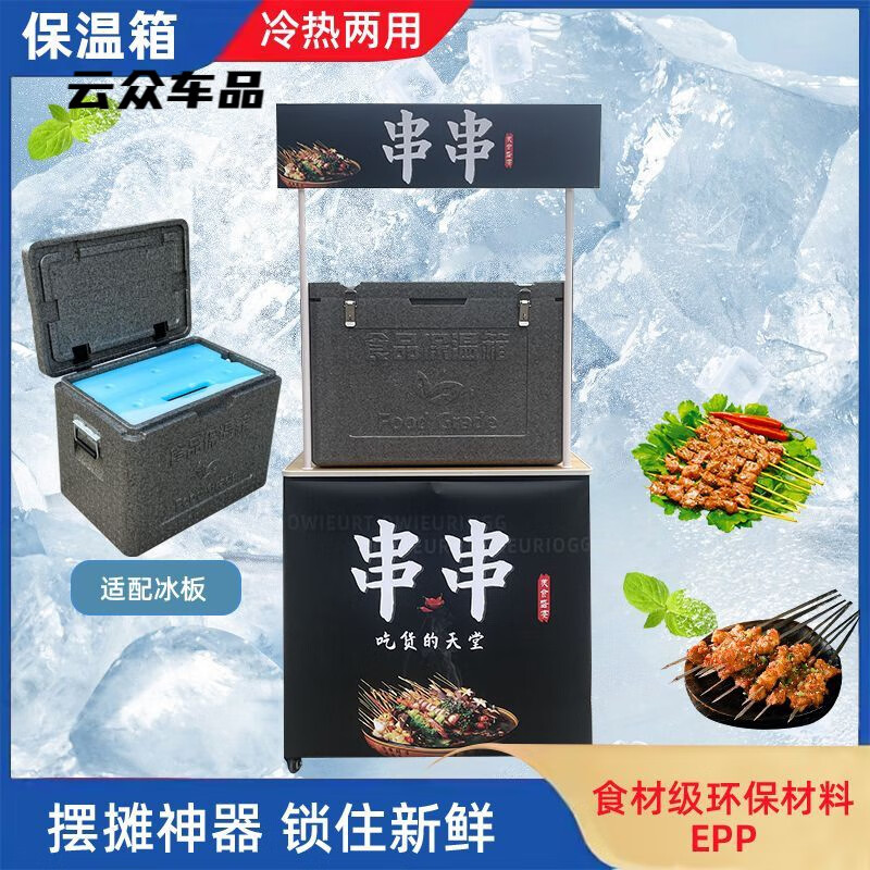 After the trip, EPP insulated box foam take-out refrigerated commercial stall cold food delivery outdoor vehicle-mounted ice cube sea fishing box gray 43L box (with hinge + handle + lock) high density insulated box