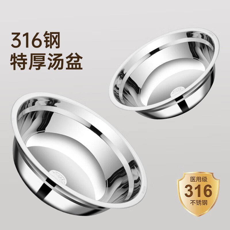 Guofeng 316 stainless steel basin food grade thickened soup basin rice bowl household soup bowl special thickened and deepened medical grade 316 medical grade extra thick and deepened soup basin 16cm