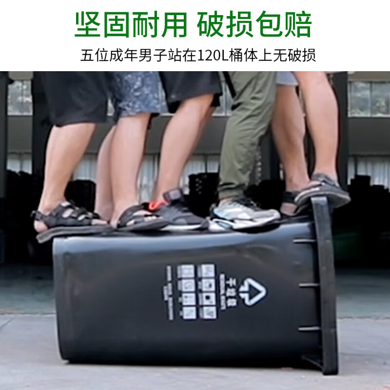 Kai Tak foot-operated classification trash can thickened cover with wheels commercial barrel property community sanitation large trash can kitchen dining foot-operated plastic barrel foot-operated type green (food waste) 240L capacity 73*59*107cm sanitation can be trailered