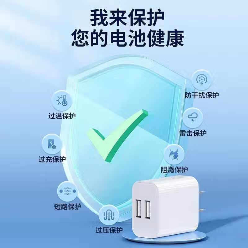 Jianlei charging head multi-port 10W three-port USB charger fast charging compatible with 5V2A suitable for Huawei Apple Android mobile phone iPad headset watch charging plug single line 1 meter Android line white