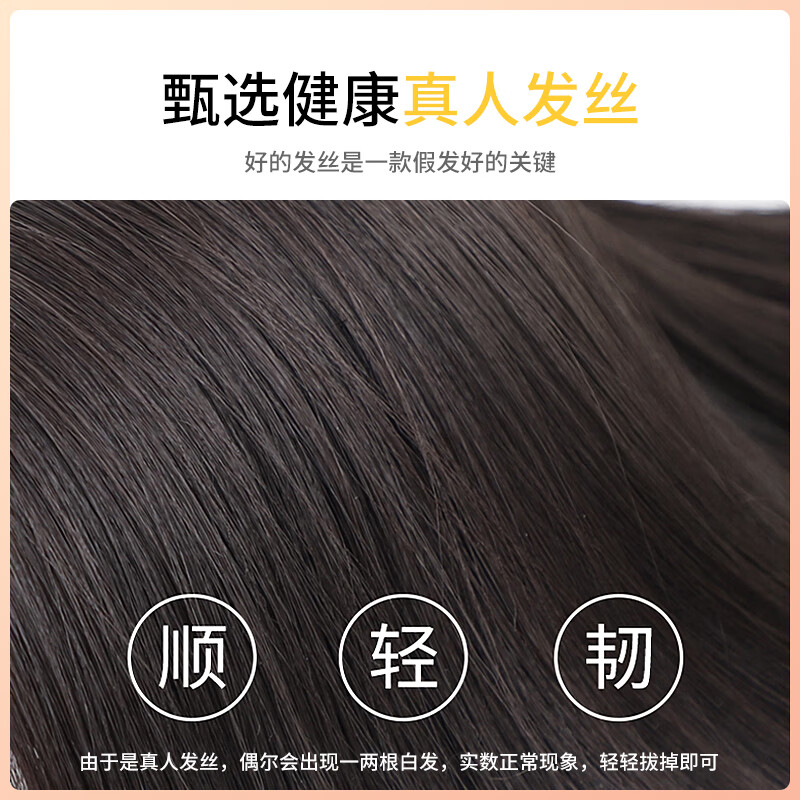 Baisitang wig, female real hair, 3D French bangs replacement hair piece, fluffy eight-character full human hair, natural forehead hair extension, 3D eight-character bangs - dark brown, full real hair