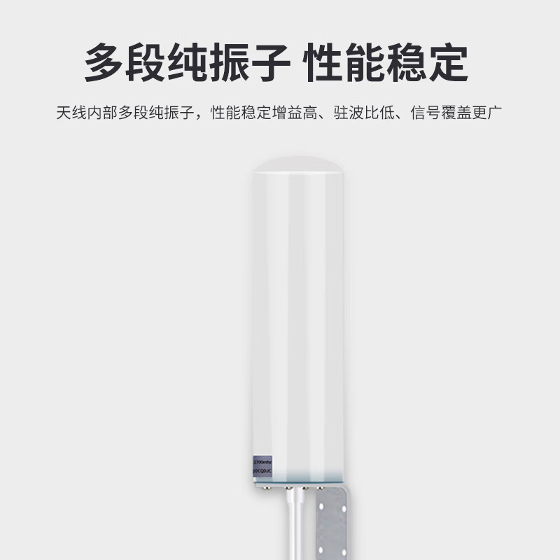 Fengyingzi 3G/4G/LTE barrel antenna mobile phone signal amplifier enhanced receiving antenna universal for three networks N female interface 1 meter FYZ-PT1122