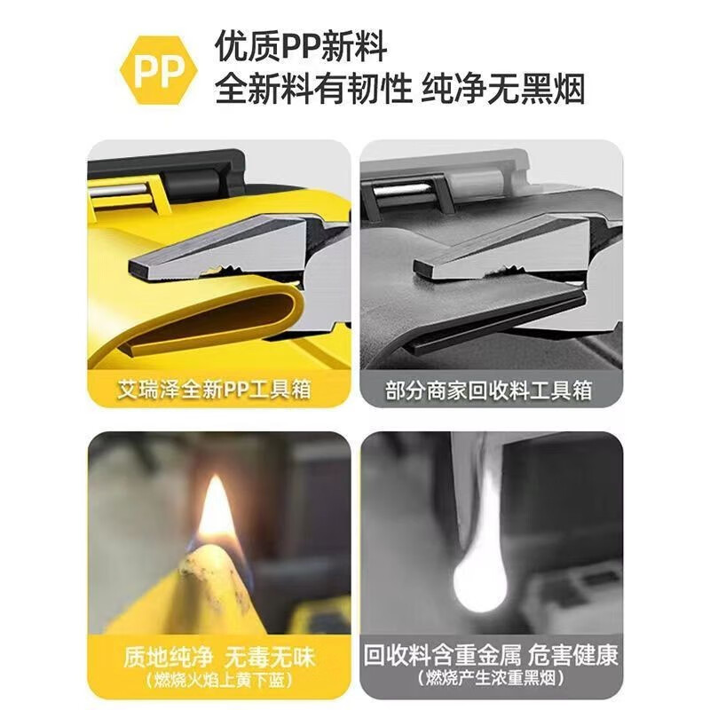 Arrizo Tool Box Storage Box Household Hardware Repair Box Parts Box Plastic Art Box Electrician Folding Suitcase 13-inch double-layer thickened model (new material and odorless)