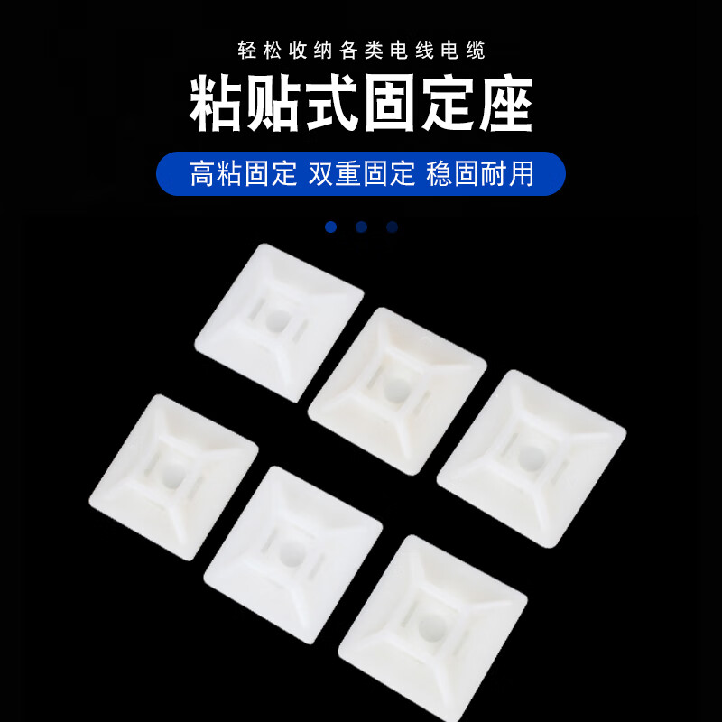 Biaz cable tie holder, nylon cable tie, adhesive cable tie holder buckle, 3M glue self-adhesive wire organizer, cable buckle clip, wire clip, wire clamp, black, 100 sets