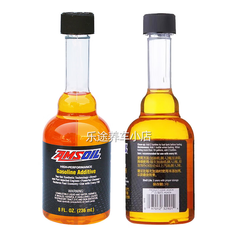 AMSOIL AGA gasoline fuel additive car engine direct injection cleaning agent to remove carbon deposits fuel treasure cleaner AGA 236ml*6 bottles/box daily maintenance type