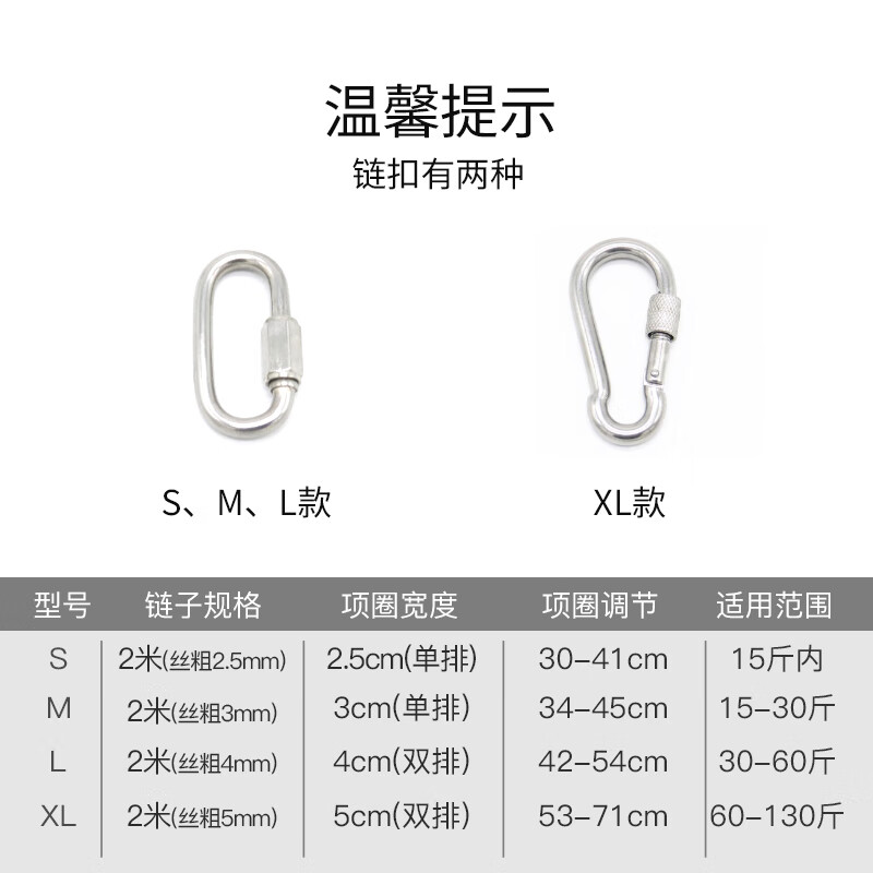 Hanhan Paradise Dog Rope Leash Dog Chain Collar Dog Leash Dog Rope Anti-Bite Iron Chain Small and Medium-sized Dog Pet Supplies M