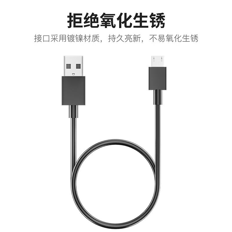 Deyu Amazon kindle charging cable charger oasis2 data cable paperwhite 3 e-book reader 4 USB-Micro Android fast charging cable