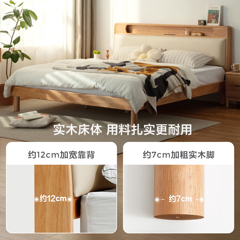 Lin's home solid wood bed double bed Nordic log style soft-packed bedside storage bed modern home master bedroom king bed PK9A solid wood color | row frame solid wood bed 1.5 meters x 2 meters