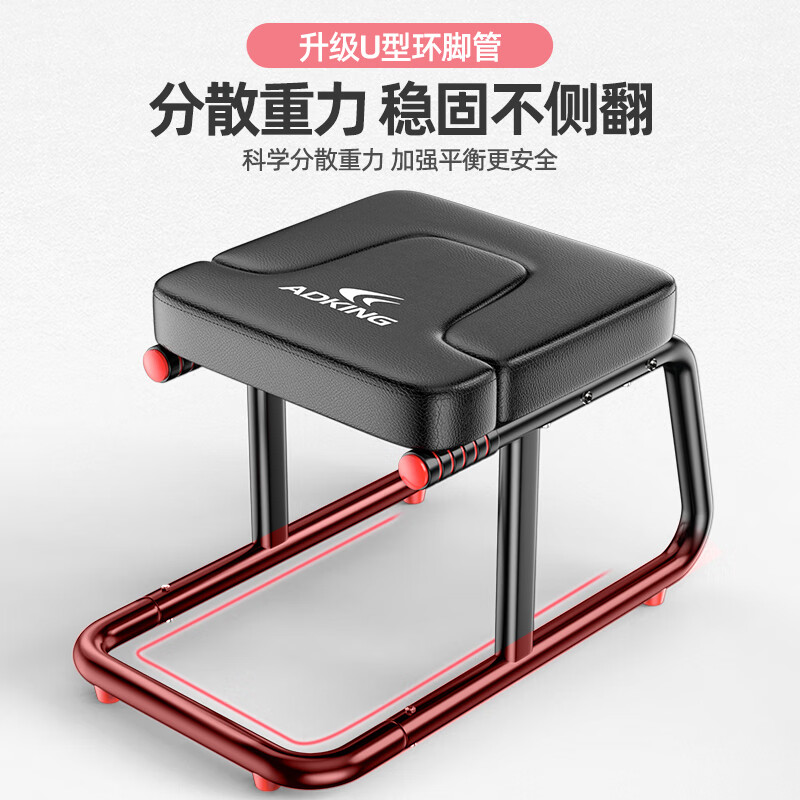 Hanshu inversion artifact household inversion stool hanging artifact inversion chair upside down yoga aid fitness equipment stretcher standard model - red upgraded U-shaped stable legs +