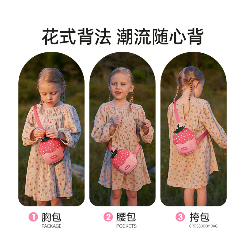 NOHOO children's waist bag storage chest bag travel breathable small cross-body bag outdoor Elsa red