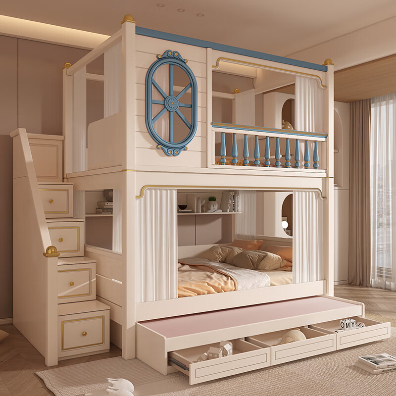 Youxiang high and low beds, mother and child beds, bunk beds, mother and child beds, boy beds, double children's beds, plus high guardrails, upper and lower beds + drag beds + ladder cabinets + upper and lower six-sided curtains 1500mm*1930mm