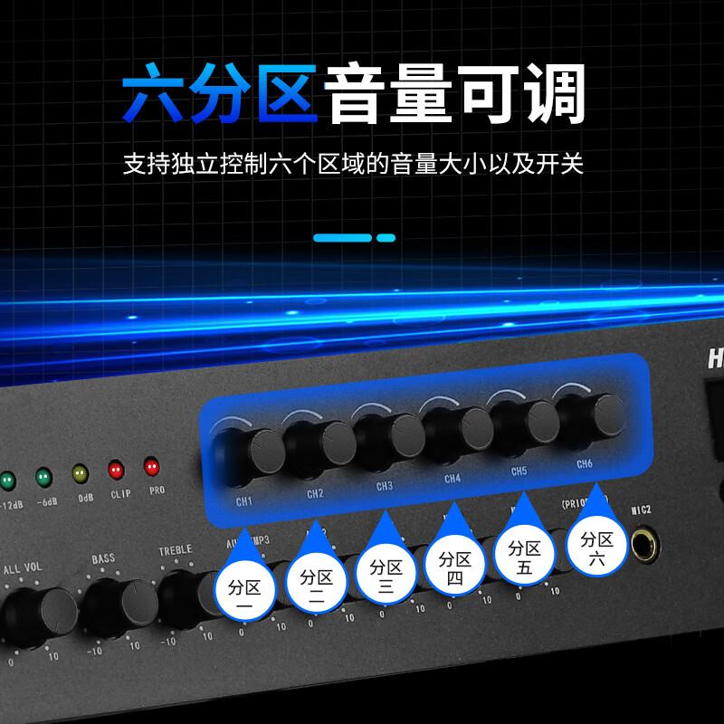 Hikvision constant voltage power amplifier broadcast power amplifier six-zone tuning Bluetooth pre-stage campus broadcast background music constant voltage power amplifier 1500W