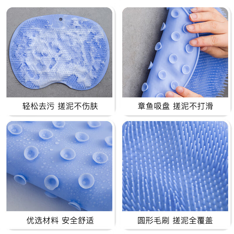 Chonglang (CHONGLANG) silicone bath mat, bathing, back rubbing and bathing artifact, the back does not ask for help, the lazy person rubs the back, washes the feet, suction cup anti-slip mat, blue 1 back rubbing pad (square)