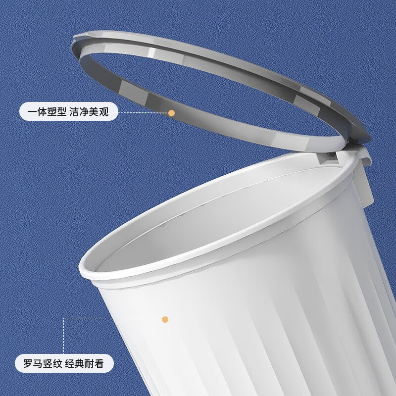 Mudong trash can household large capacity living room toilet bathroom bedroom kitchen office with pressure ring desktop paper basket Jingyi gray large single pack 16L