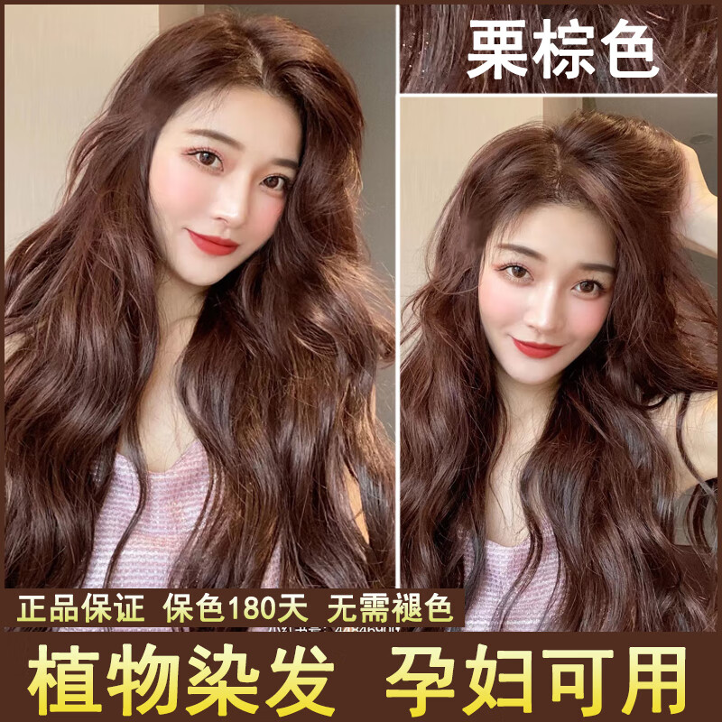 LOREAL hair dye cream chestnut brown can be used by pregnant women to cover gray hair without damaging the hair. Triple care hair dye cream chestnut brown to cover gray hair.