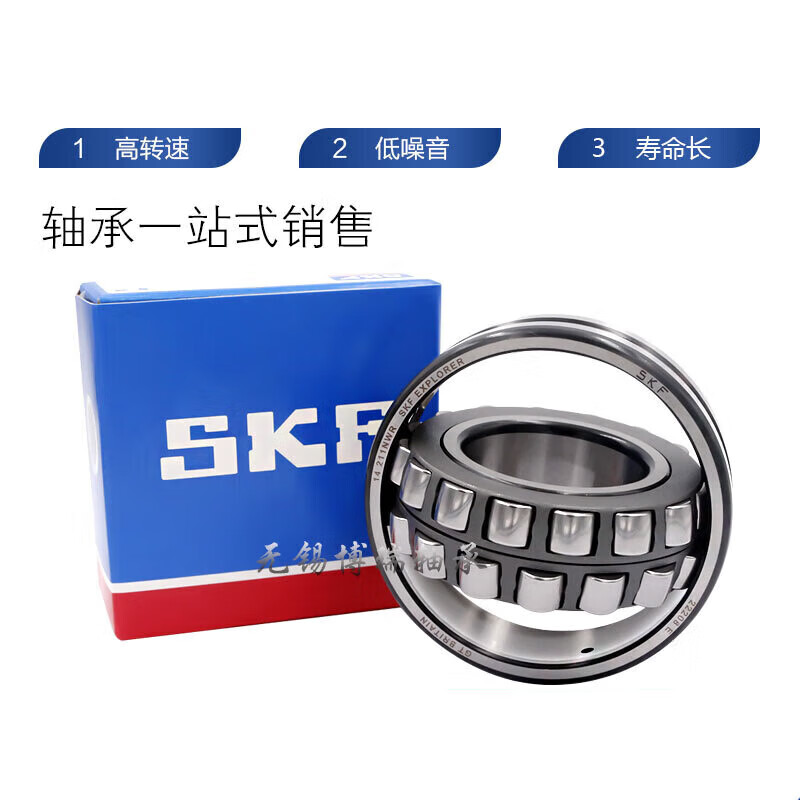 Leskate self-aligning bearing 23238 23240 23244 23248CA CC E K W33 23236CC/W33 (steel retainer)