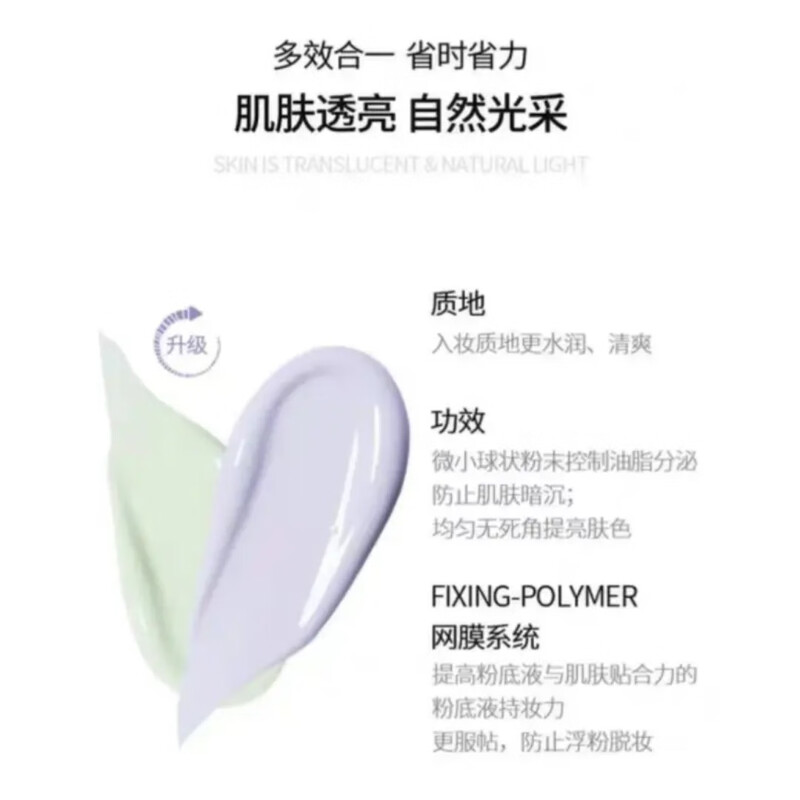 Clio Clio Isolation Cream CC Cream Before Makeup Hydrating, Moisturizing, Concealer, Brightening Skin Purple Isolation 30ml