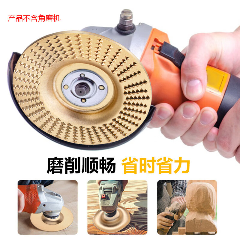 Shantou Lincun angle grinder polishing disc wood wood polishing wheel grinding wheel tool woodworking grinding disc thorn disc grinding disc artifact woodworking grinding thorn disc plane + bevel + arc suitable for 100 type angle grinder