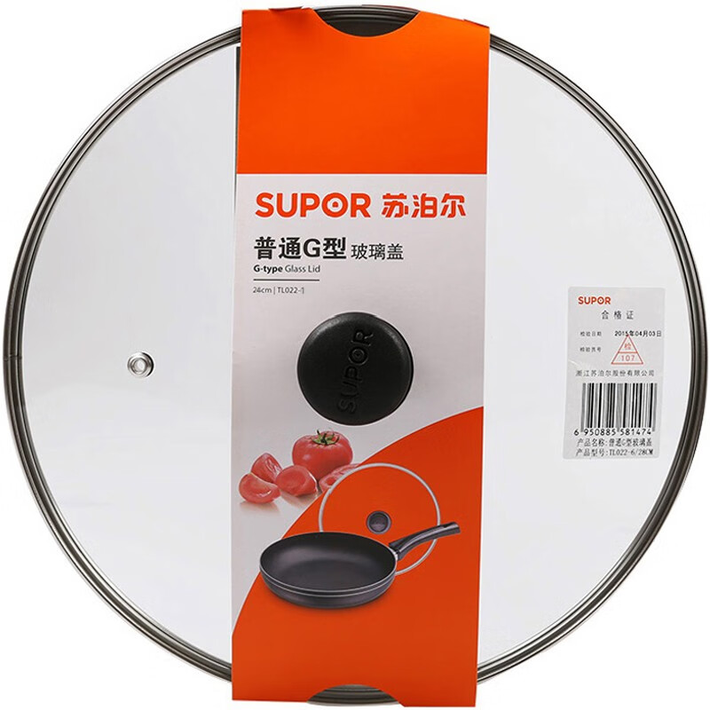 SUPOR G-type visible tempered glass pot lid non-stick frying pan frying pan wok lid household lid 24cm