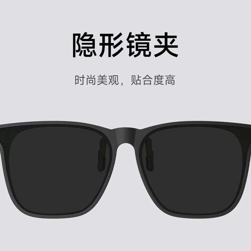 95% new Mijia Xiaomi polarized sunglasses glasses clip portable high-definition polarized glasses anti-UV