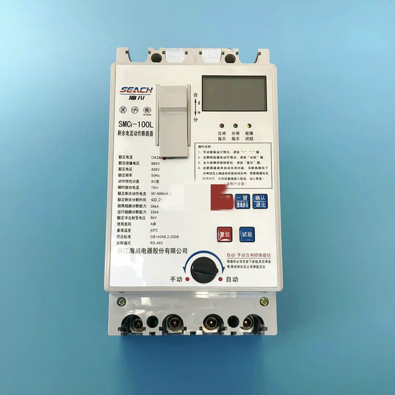 Haichuan SMC1-100L250L400L630 residual current action circuit breaker photovoltaic plastic case automatic reclosing 315A 4p