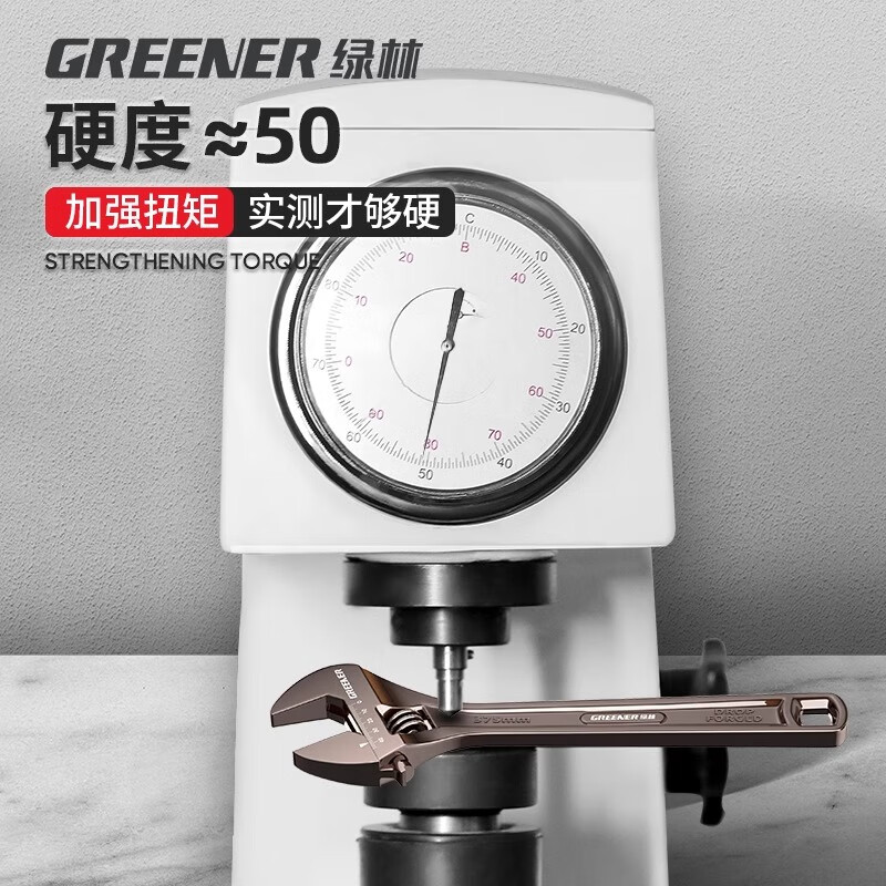 GREENER black nickel adjustable wrench multi-functional household universal adjustable wrench 12-inch open bathroom wrench adjustable wrench