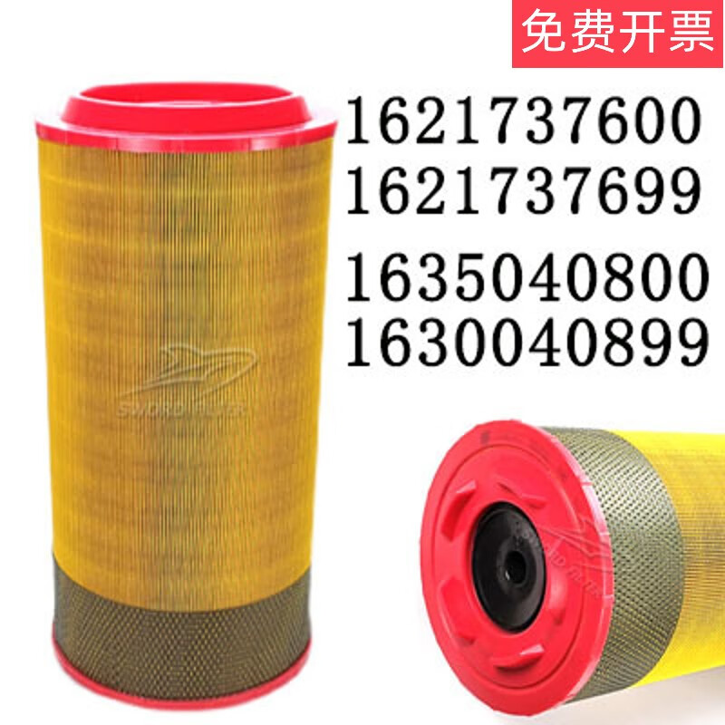 Atlas screw air compressor accessories air filter element filter 1613900100 1635050100