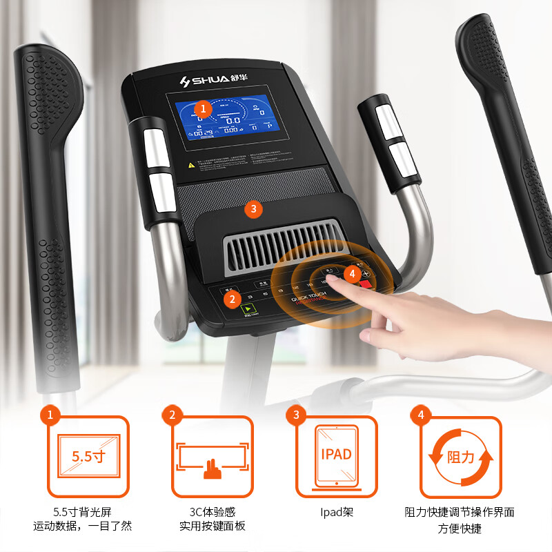 Shuhua Elliptical Machine A5-E Gym Commercial Home Elliptical Machine Cross Training Machine Space Walking Machine B5101E SH-B5101E-Y1 (A5-E)