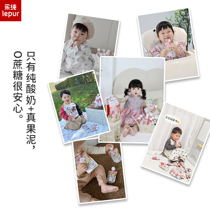 Lechun Baby Label Baby Yogurt Original 50g*14 pieces Room temperature complementary food 0 added 0 sucrose children's snacks (6 months+)