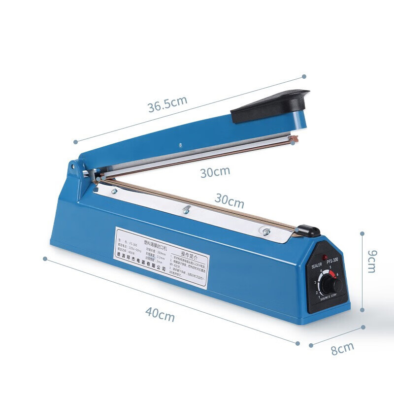 Baijie hand pressure sealing machine household plastic sealing machine tea bag heat sealing machine food sealing packaging machine PFS-300 baling machine