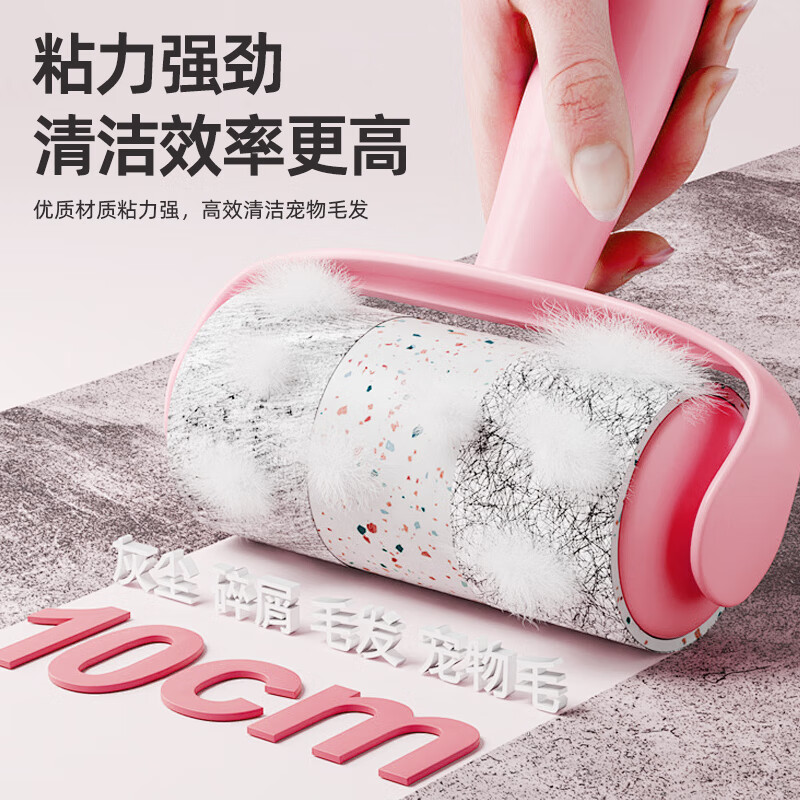 Huaqi Valley Hair Adhesive Roller Brush Clothes Dust Paper Pet Cat Hair Remover Sheets Hair-Staining Artifact Roll Paper Total 90 Tear