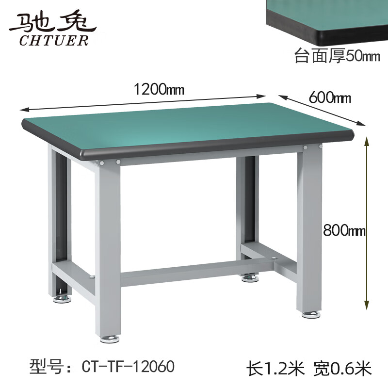Workbench, school training table, heavy-duty fitter bench, tool hanger, workshop assembly and maintenance operation bench, CT-TF-12060