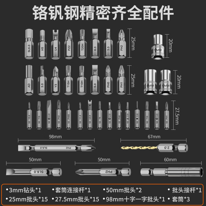 Komax electric screwdriver household small rechargeable electric screwdriver electric drill driver tool set mini automatic screwdriver