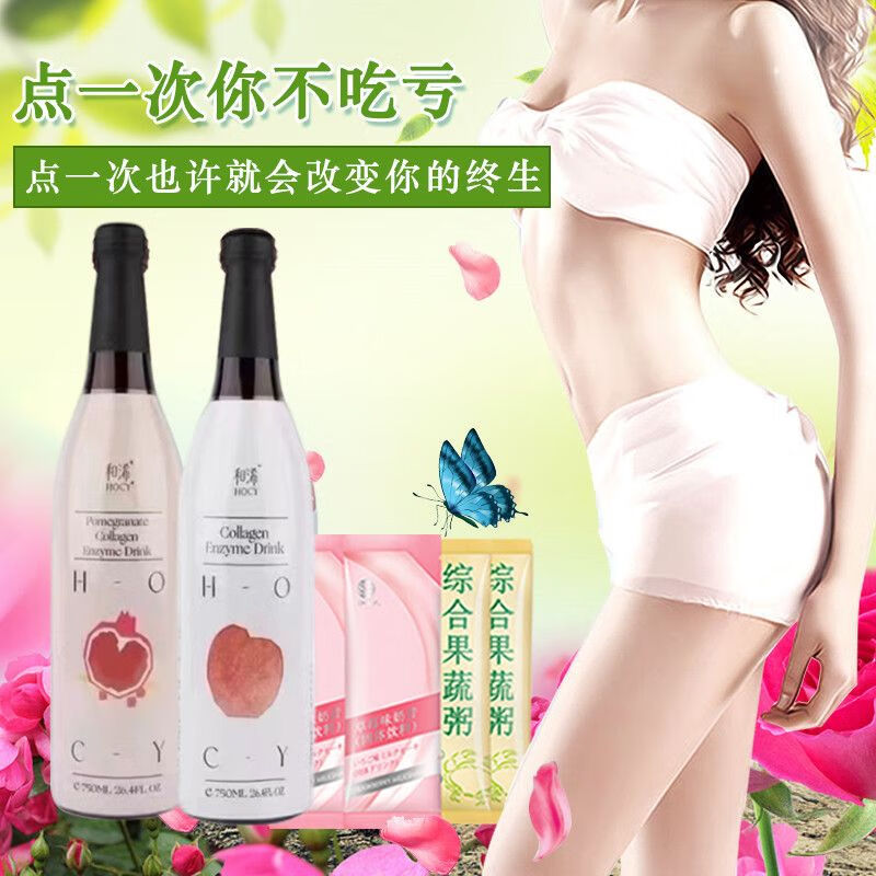 Sammi Enzyme Sammi and Xiqianyang Enzyme 42-day Package Milkshake Dinner Savior Meal Replacement Energy and Xida Enzyme Peach Flavor Sweet and Sour